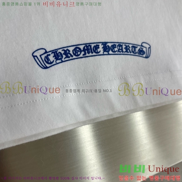 ���� ũ������ ���� Ƽ���� CH628507-3
