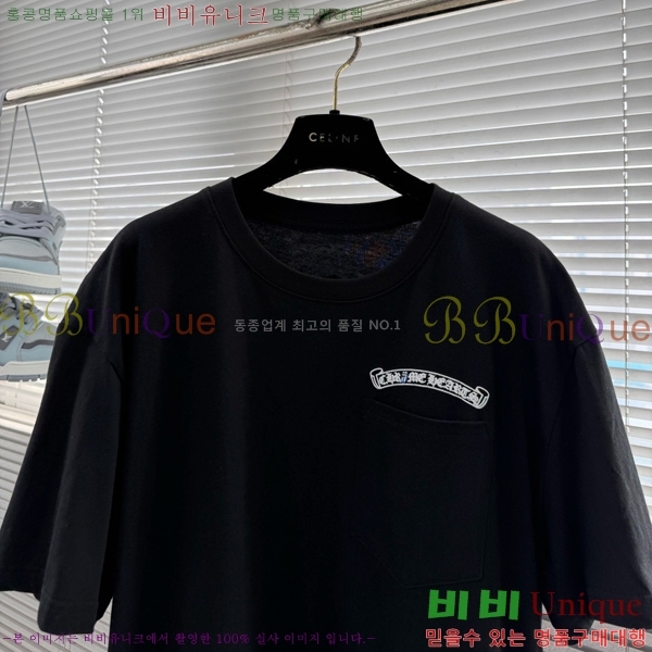 ���� ũ������ ���� Ƽ���� CH628518-2