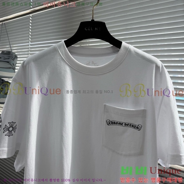���� ũ������ ���� Ƽ���� C2486183-2