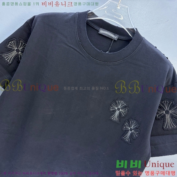 ���� ũ������ ���� Ƽ���� CH628513-3