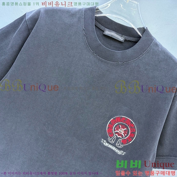 ���� ũ������ ���� Ƽ���� CH628515-7