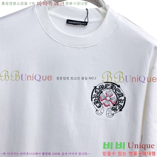 ���� ũ������ ���� Ƽ���� CH628547-6