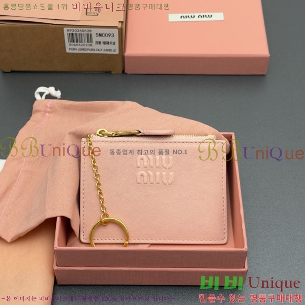 #�̿�̿� ī�� Ȧ�� 5MC093-101