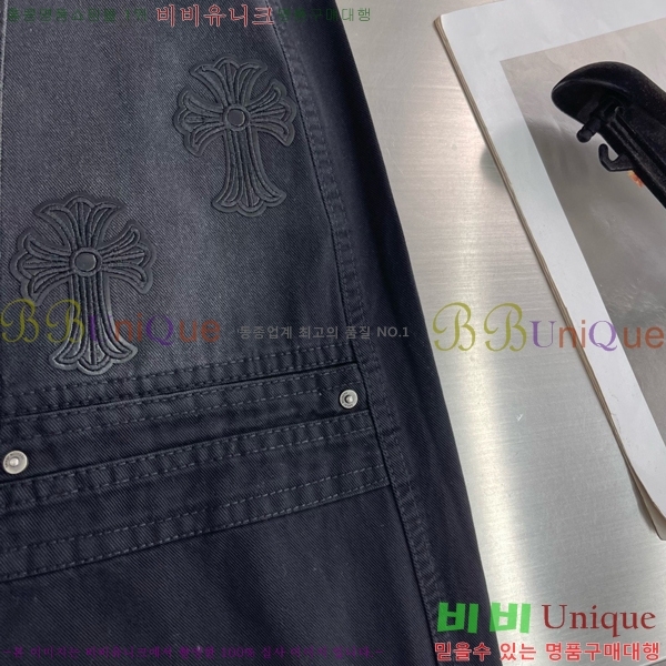 ���� ũ������ ���� CH184567-1