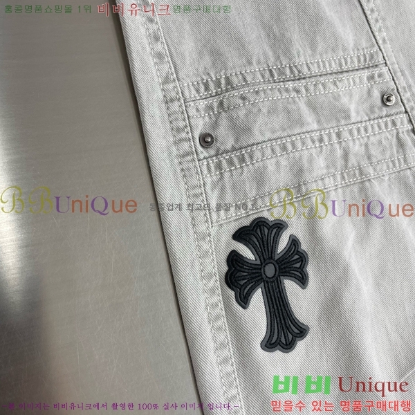���� ũ������ ���� CH184567-3