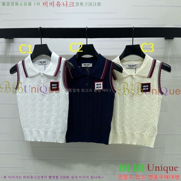 ���� �̿�̿� �μҸ�/���� MIU4250888-12