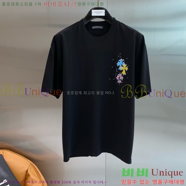 ���� ũ������ ���� Ƽ���� CH248615-1
