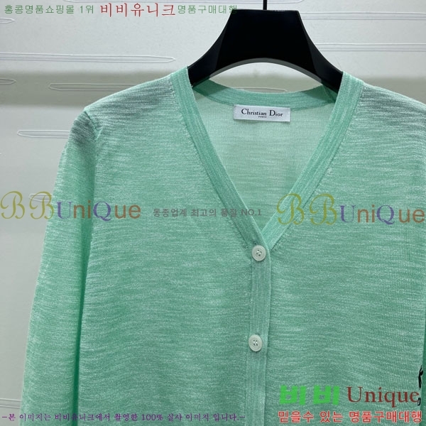 ���� ��� ����� DO547456-1