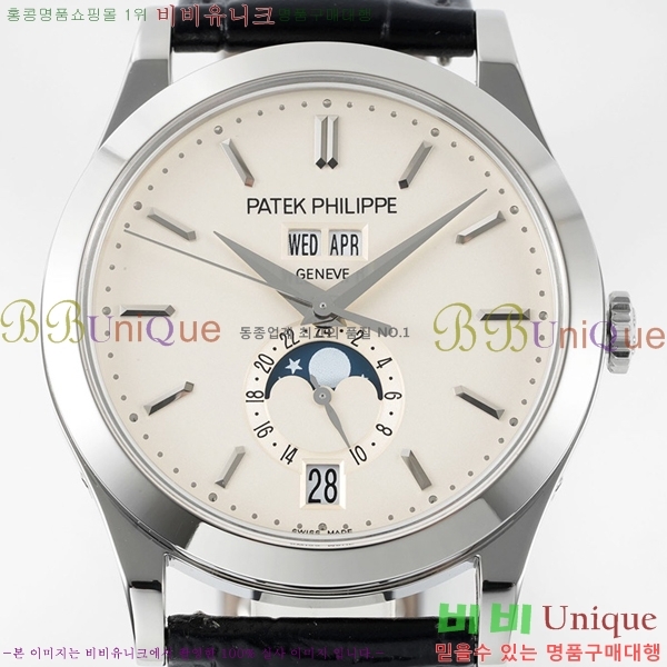�����ʸ� �ð� ��ġ  PP5396R-4