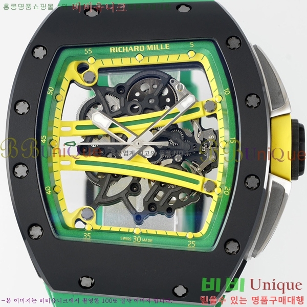 ������� �ð� RM061-23