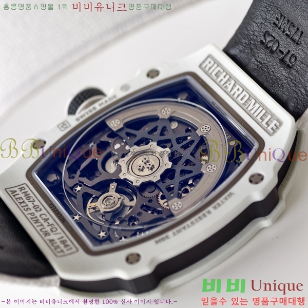 ������� �ð� RM67-501