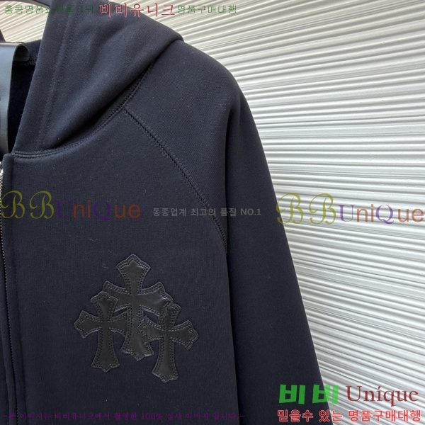 ���� ũ������ �ĵ�Ƽ CH623154