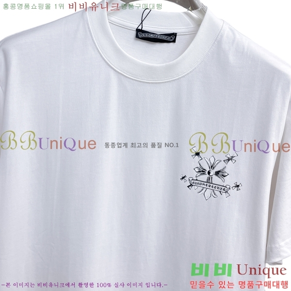 ���� ũ������ ���� Ƽ���� CH628543-2