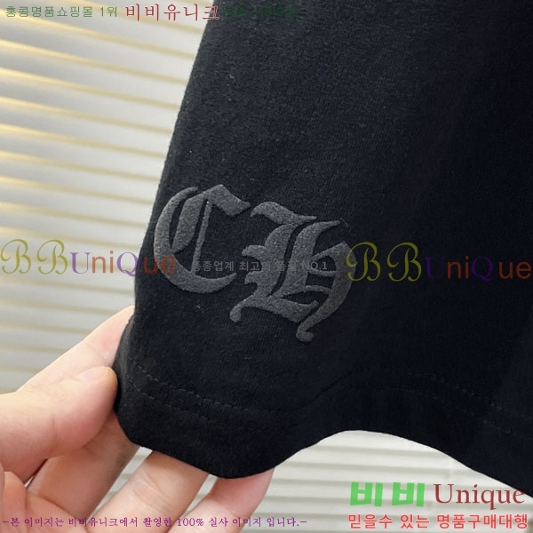 ���� ũ������ ���� Ƽ���� C248615-1