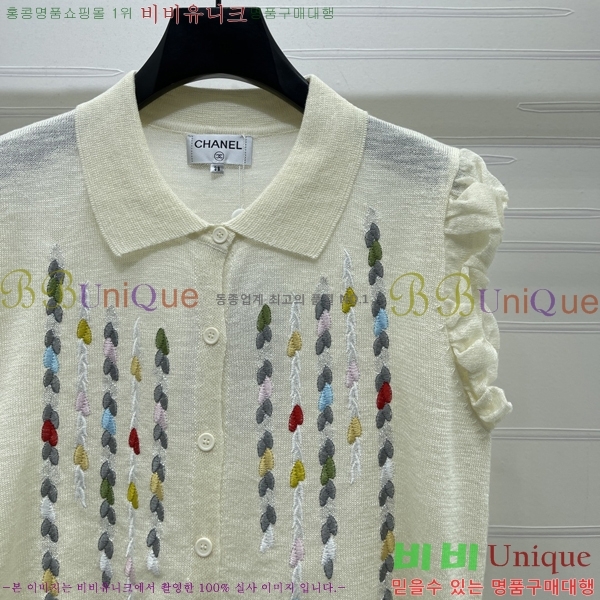 ���� ��* �μҸ�/���� CH33363468-5