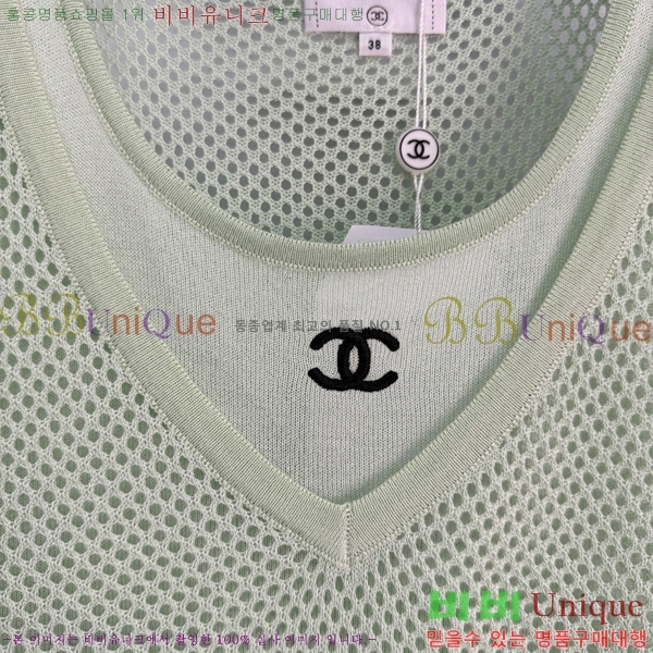 ���� ��* �μҸ�/���� CH345747-4
