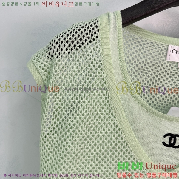 ���� ��* �μҸ�/���� CH345747-4