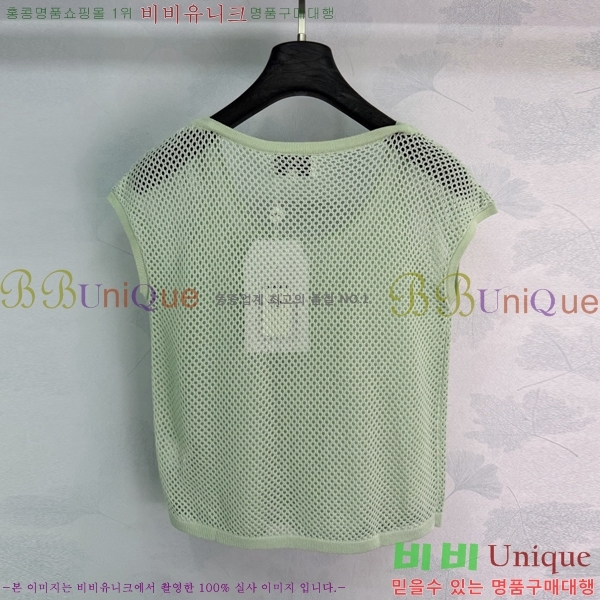 ���� ��* �μҸ�/���� CH345747-4