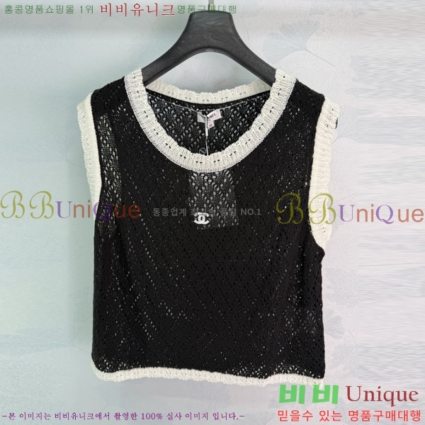 ���� ��* �μҸ�/���� CH345747-5