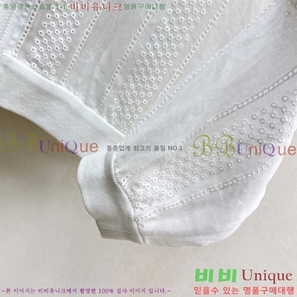 ���� ���ڷ� ��ġ�ڸ� ��Ŷ BC323403-8