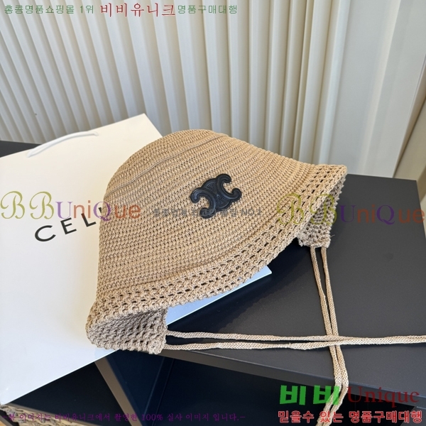 ��* ���� CH2520993-2