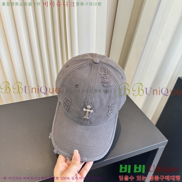 ũ������ ���� C528957-3