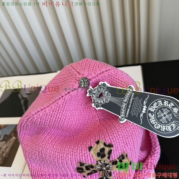 ũ������ ���� C528961-2