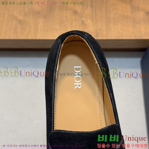 ���� ��� ���� DR544807-5