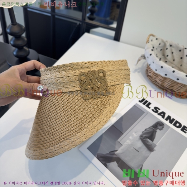 �ο��� �� ĸ ���� LO088422-1