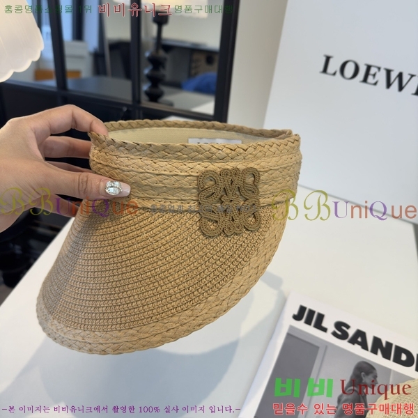 �ο��� �� ĸ ���� LO088422-1