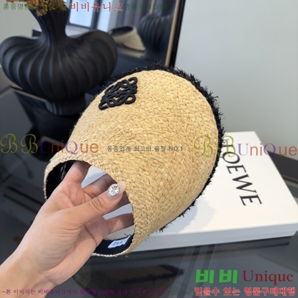 �ο��� �� ĸ ���� LO088421-2