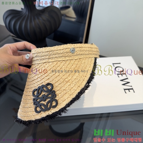 �ο��� �� ĸ ���� LO088421-2