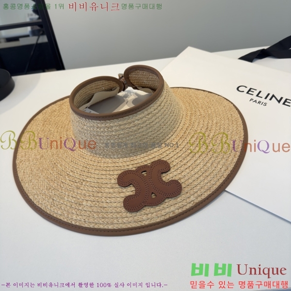 ������ �� ĸ ���� CL89674-1