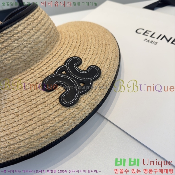 ������ �� ĸ ���� CL89674-2