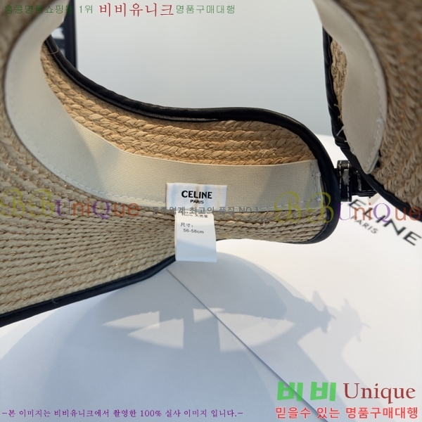 ������ �� ĸ ���� CL89674-2