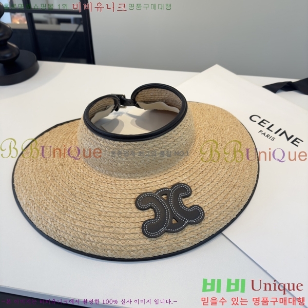 ������ �� ĸ ���� CL89674-2
