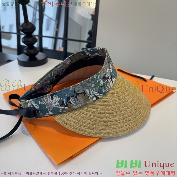 �����޽� �� ĸ ���� H059521-1