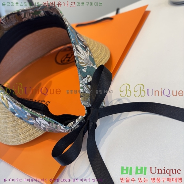 �����޽� �� ĸ ���� H059521-1