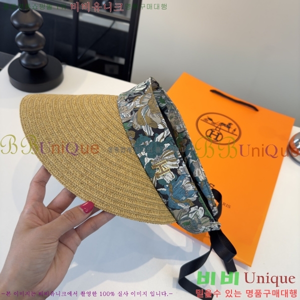 �����޽� �� ĸ ���� H059521-1