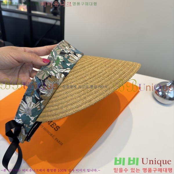 �����޽� �� ĸ ���� H059521-1
