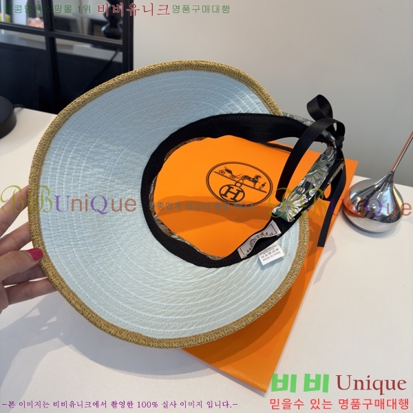 �����޽� �� ĸ ���� H059521-1