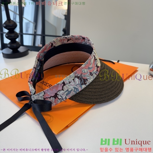 �����޽� �� ĸ ���� H059521-2