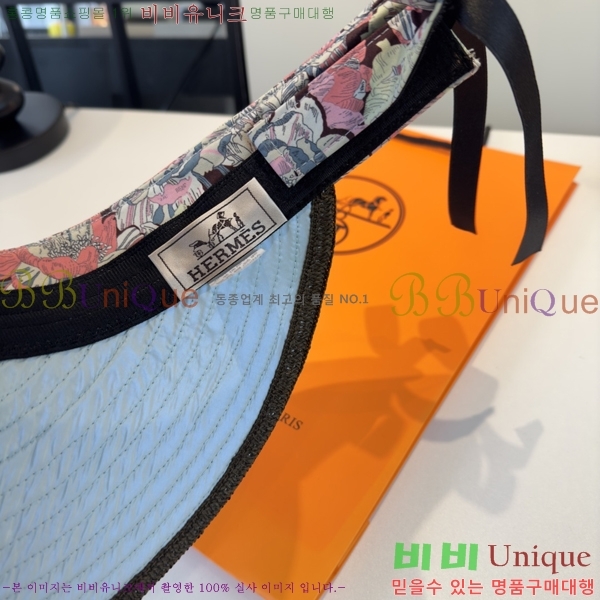 �����޽� �� ĸ ���� H059521-2
