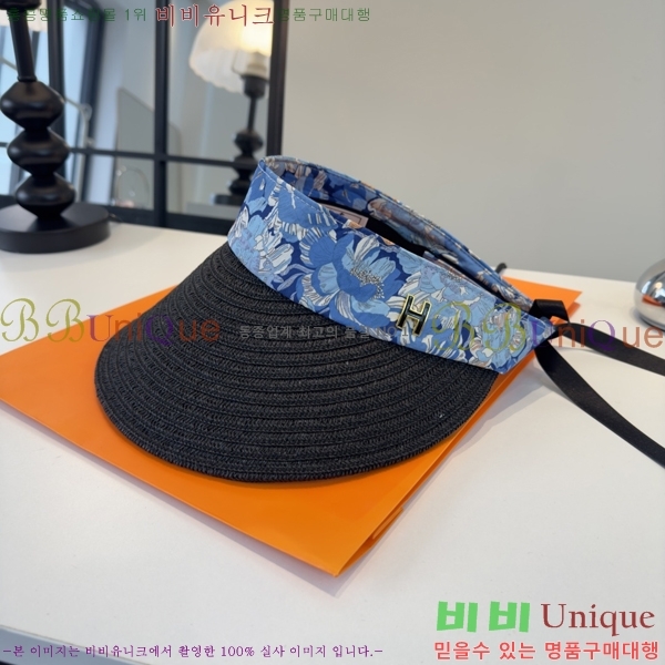 �����޽� �� ĸ ���� H059521-3