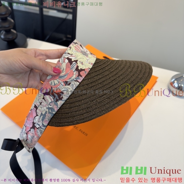 �����޽� �� ĸ ���� H059521-2