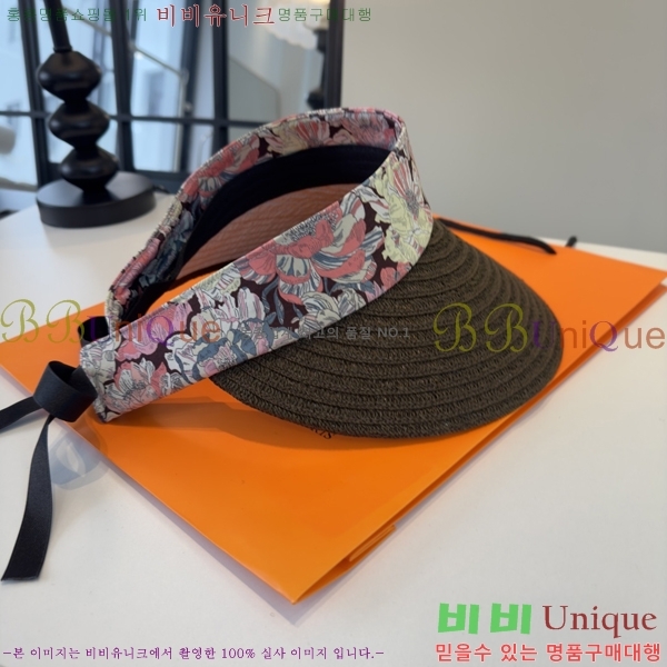 �����޽� �� ĸ ���� H059521-2