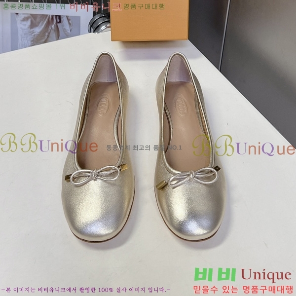 ����*�� �����̵� �÷� 3LT262280-3