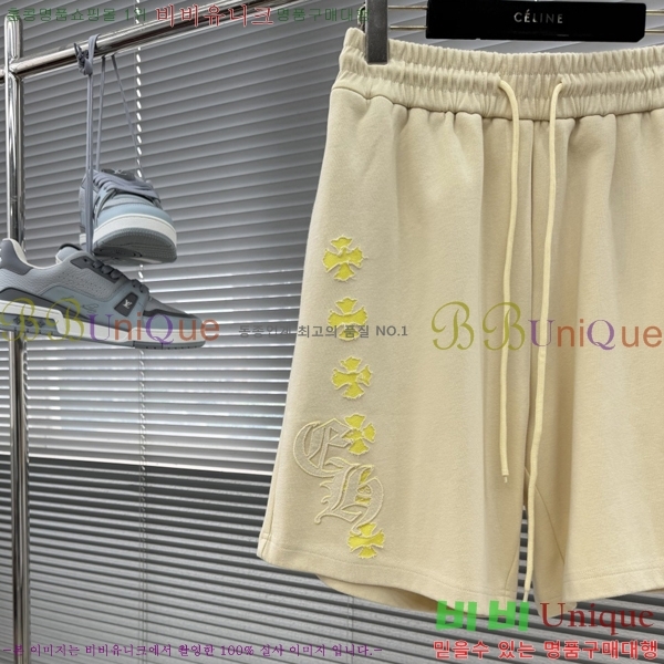 ���� ũ������ �ݹ��� CH413797-1