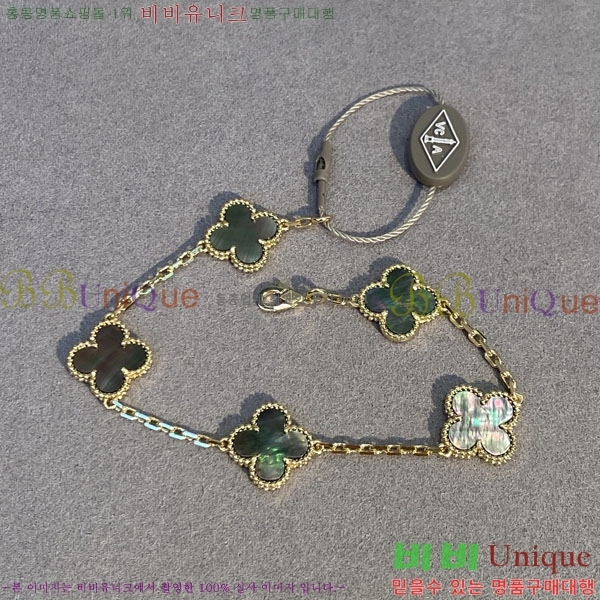 ��Ŭ�������� ���Ժ�� 5�� ��Ƽ�� ���� VA26628-13