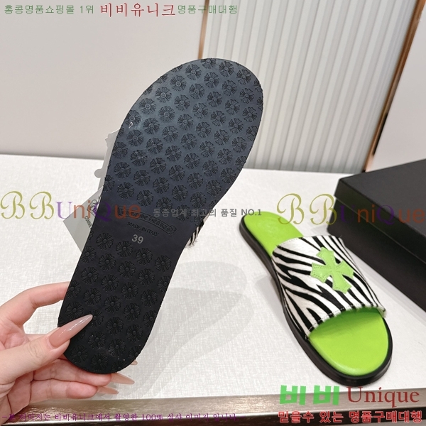 �������� ũ������ �����̵� ���� 27HC266152-2